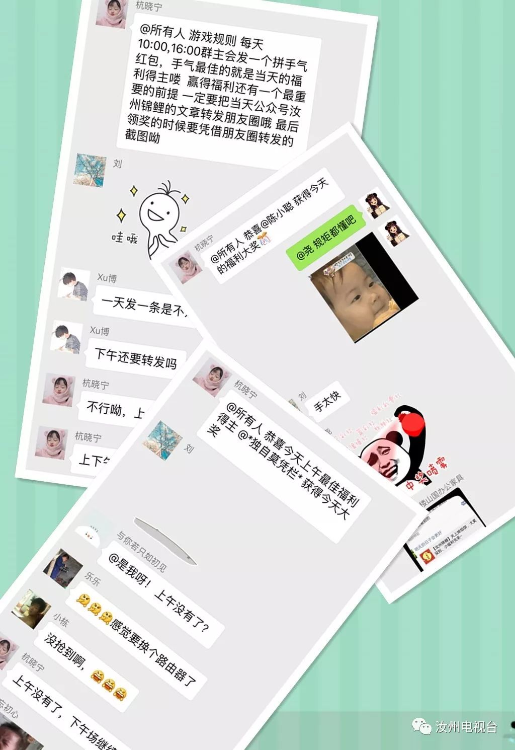 小锦鲤免费领,锦鲤专属福利快来秒杀