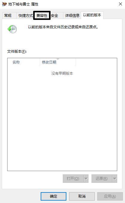 win10怎么玩dnf手游韩服,win10玩dnf怎么跳屏