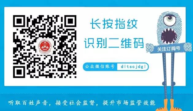【抽检】国家药监局又一批医疗器械抽检结果公布！这47批（台）不合格