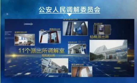 律师“坐镇”派出所究竟为那般？爆闪H5为你来揭秘