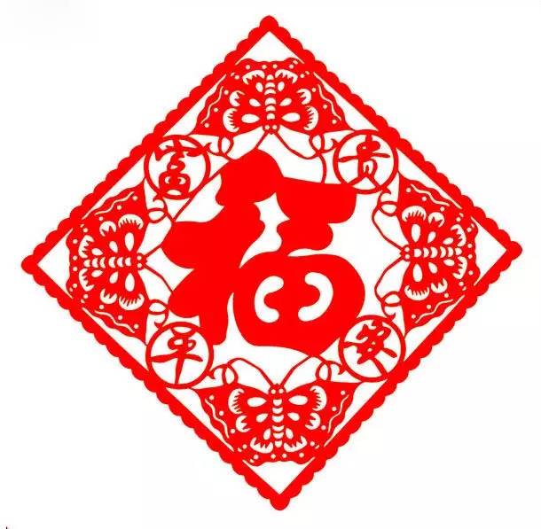 来！试试手气，看看能不能接住这些“福”