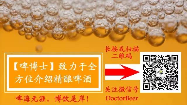 啤酒酿造解密,啤酒解读视频