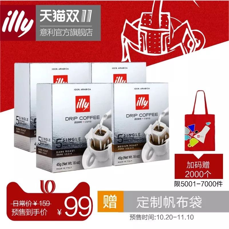 双十一剁手必买清单,双11剁手合集