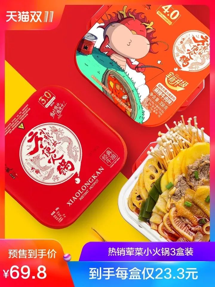 双十一剁手必买清单,双11剁手合集