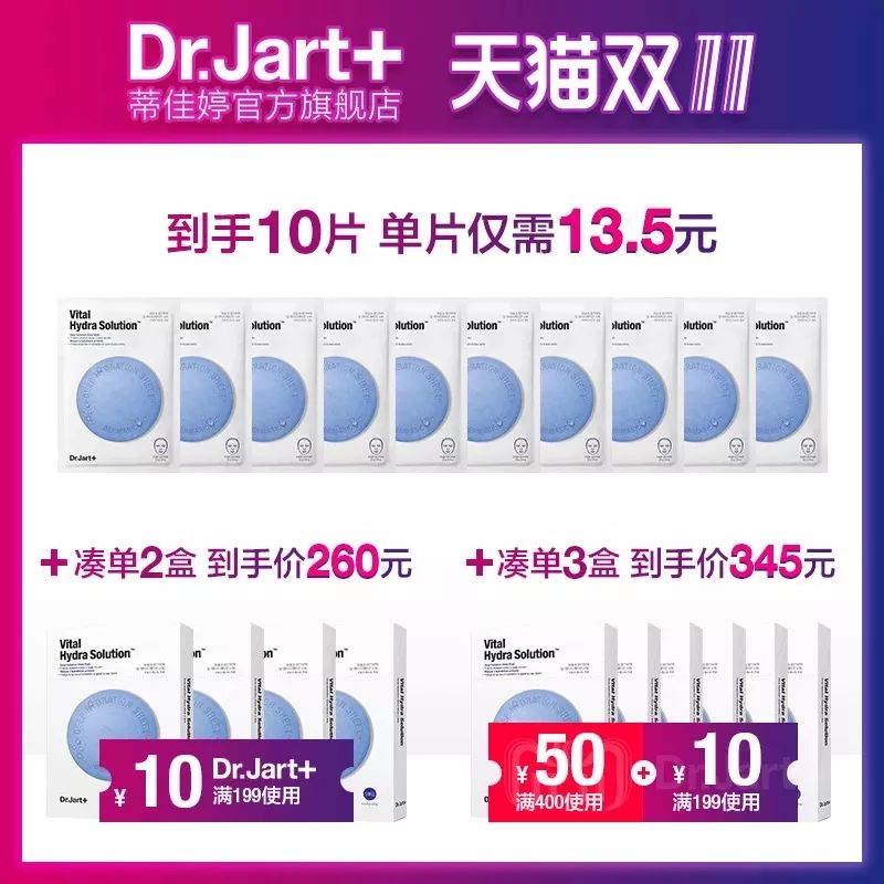 双十一剁手必买清单,双11剁手合集