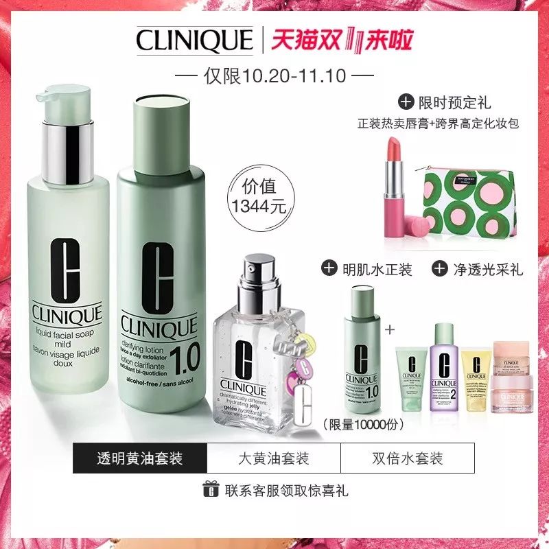 双十一剁手必买清单,双11剁手合集