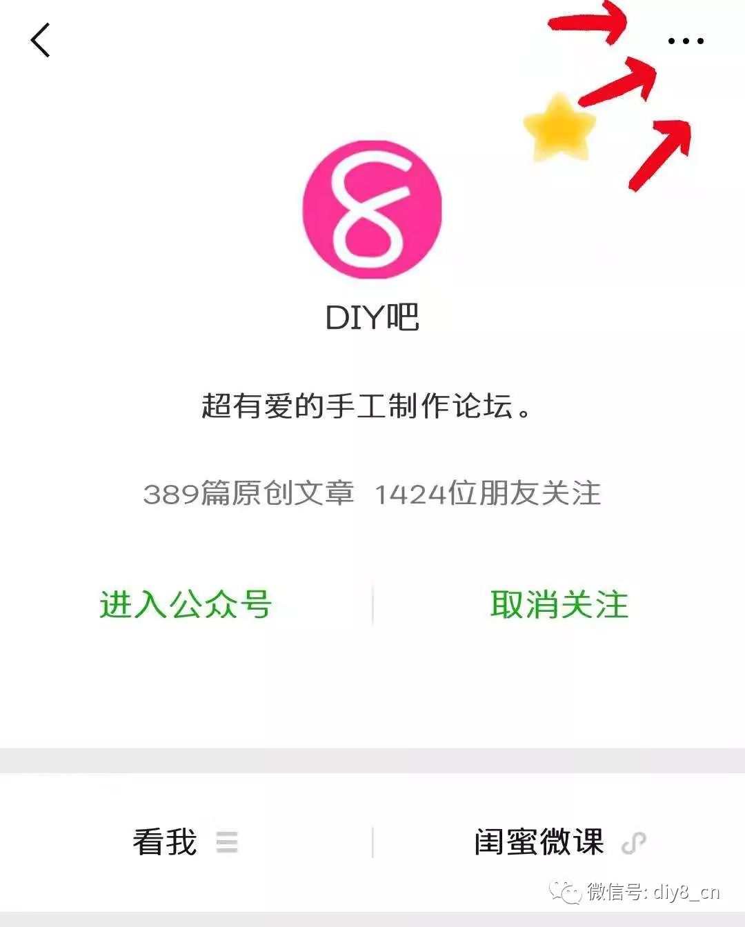 衣服过时了怎么改造成新款,衣服穿旧了怎么办