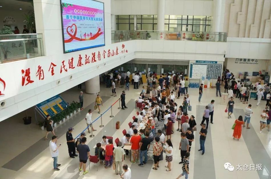 太仓市二甲医院有哪些,好消息香坊区四所医院