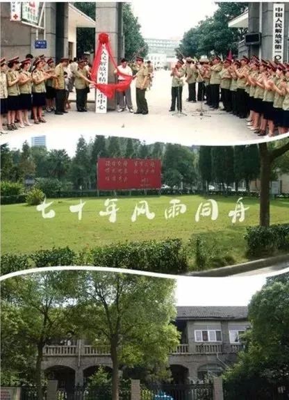 常州904医院跟102医院,102医院为什么改名叫904