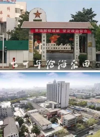 常州904医院跟102医院,102医院为什么改名叫904