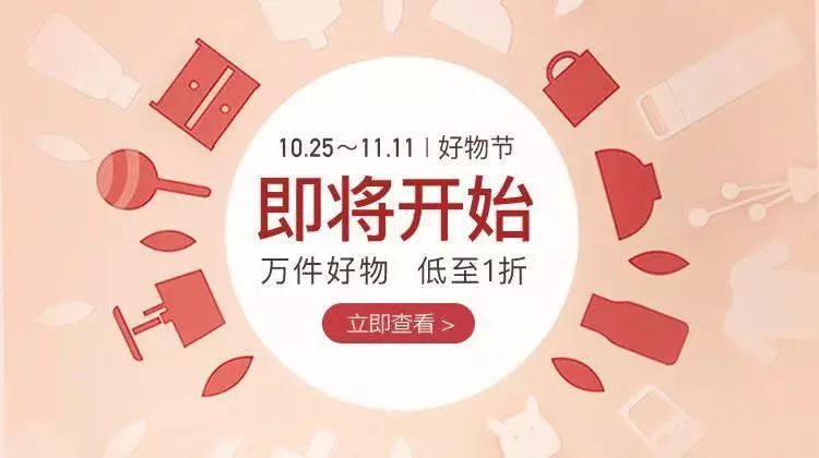 拼团｜房间太冷？打开它，0.2秒就温暖了