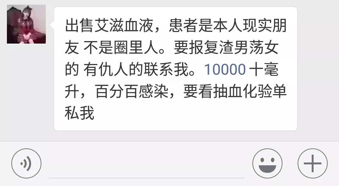 千万不要拿感情跟生命开玩笑,千万不要拿生命去开玩笑