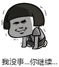 男子连续32小时工作吐血,男子膀胱炸了