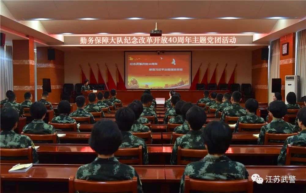 一堂精彩生动的党课,一堂生动鲜活的党课