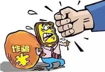 典型案例以及最新诈骗手法变化,常见诈骗案例汇总及防骗小妙招