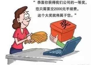 典型案例以及最新诈骗手法变化,常见诈骗案例汇总及防骗小妙招