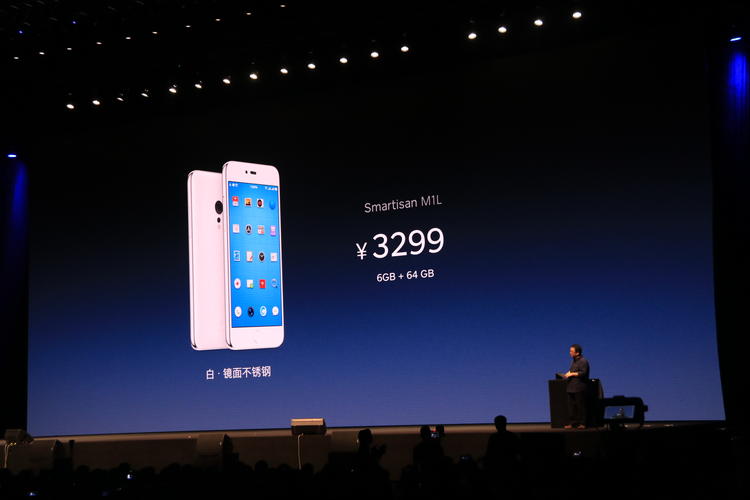 锤子最后一款手机发布会,锤子第一次发布会2012