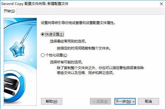 闪迪加强版240固态硬盘怎么样,闪迪500g移动固态
