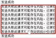 已发出的红包没收到怎么办,红包没有继续发送怎么办