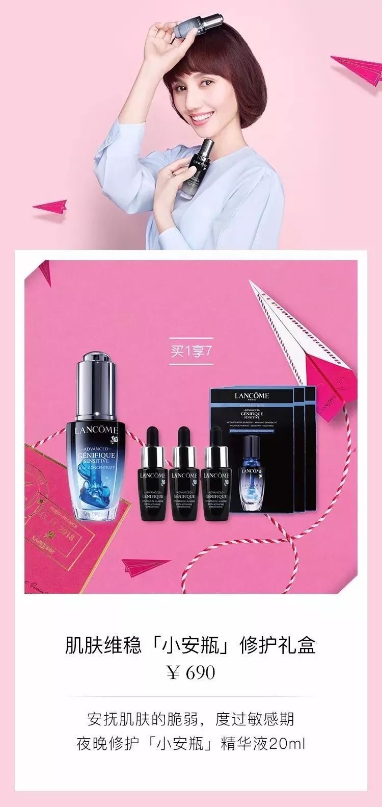 临颍护肤美容,临颍县护肤品