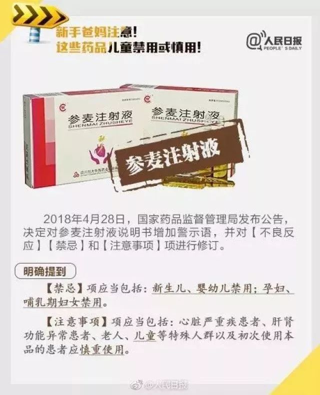 关注儿童健康让孩子远离抗生素,关注儿童用药健康