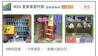 除了福建福州还有什么地方叫福州,福州有没有宜家家居呢