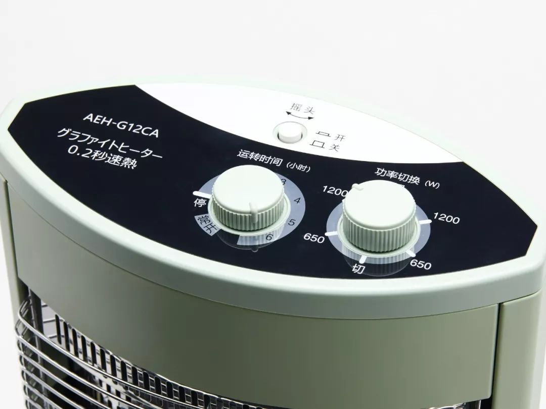 拼团｜房间太冷？打开它，0.2秒就温暖了