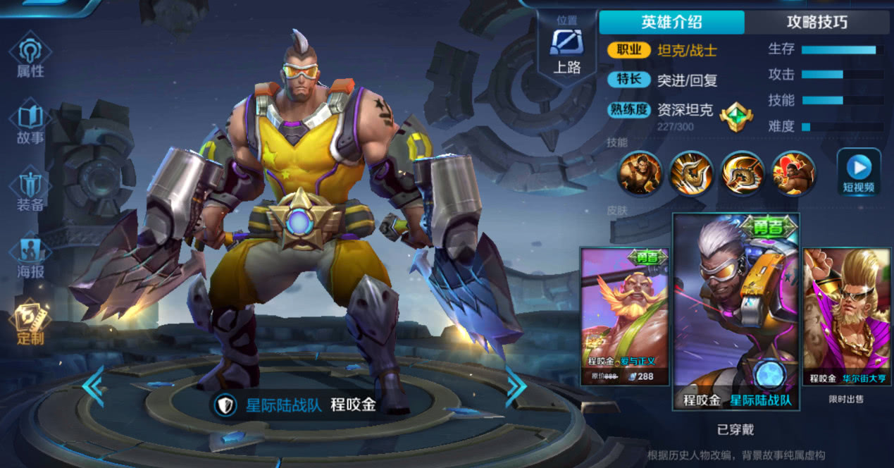 程咬金牵制流技巧,带线牵制程咬金怎么破