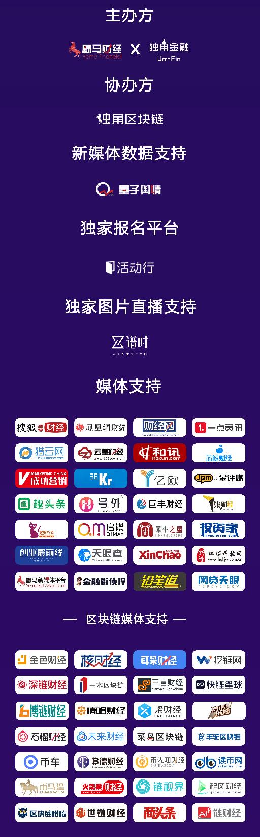 野马财经苹果供应链,野马财经中天金融