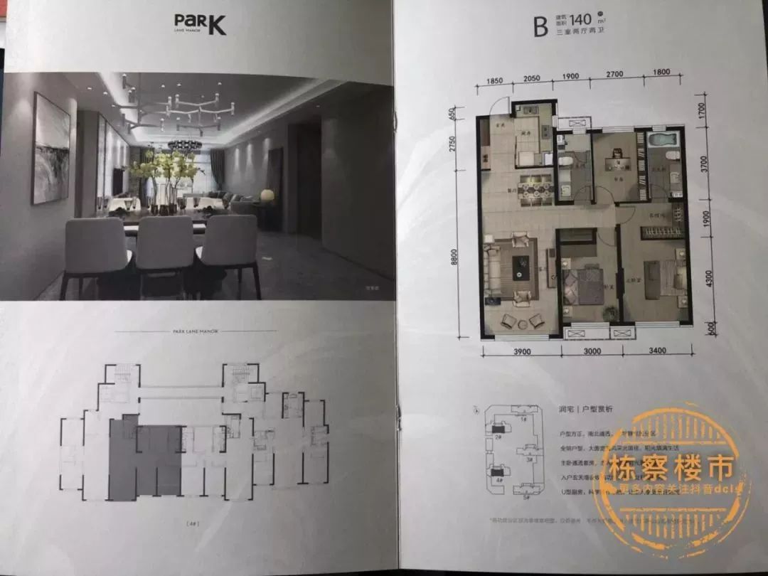 沈阳高价收二手房,沈阳各区域最新楼盘价格