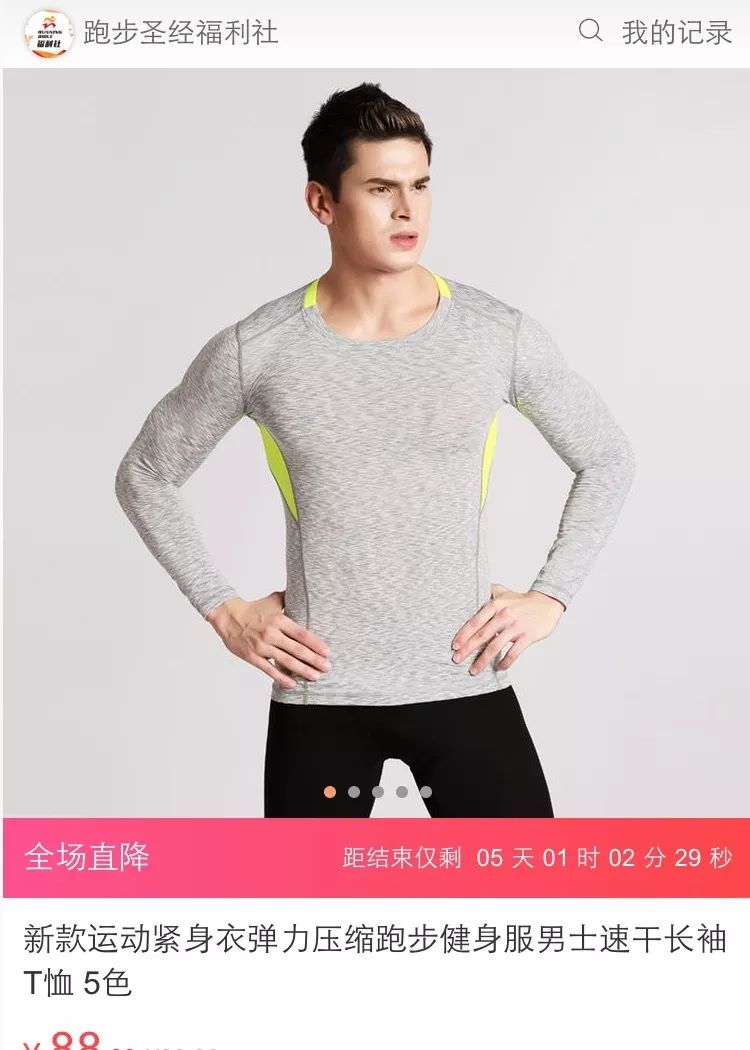 跑步跑鞋推荐双十一,马拉松跑鞋双十一