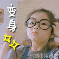 郯城眼镜店配近视镜,丹阳近视眼镜配墨镜