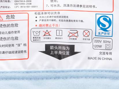 电热毯抖音团购,电热毯拼团