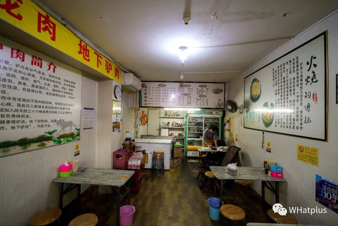 六渡桥深处的驴肉火烧馆，冬天暖胃养膘