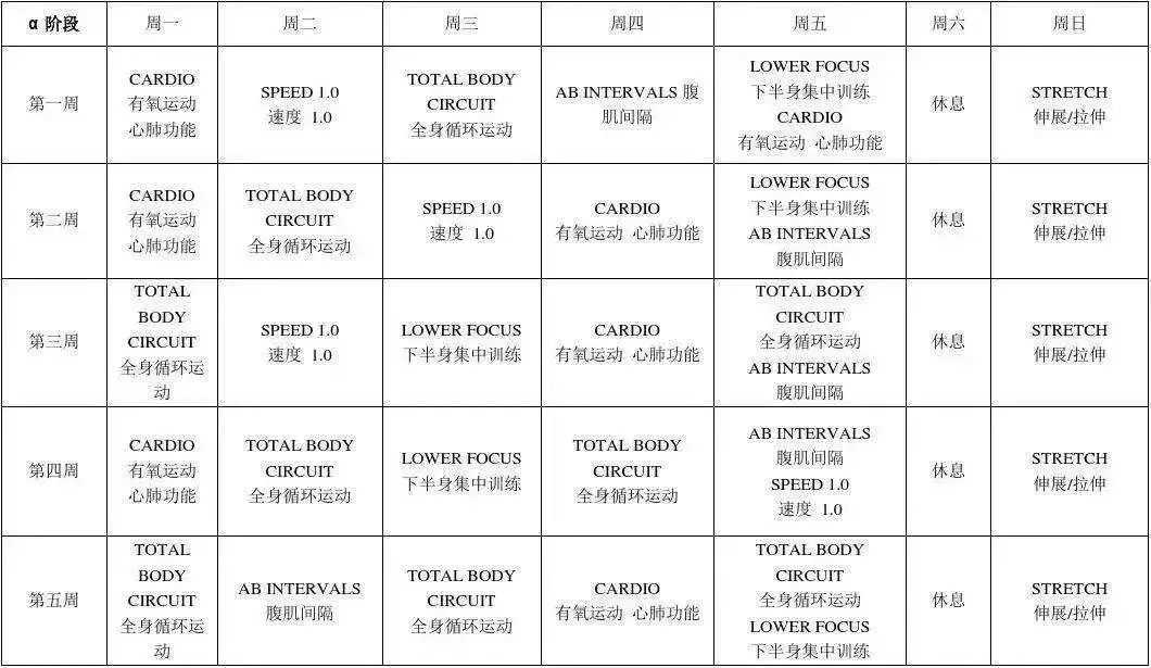 中国腿精推荐瘦腿法,全网点赞最高的瘦腿方法