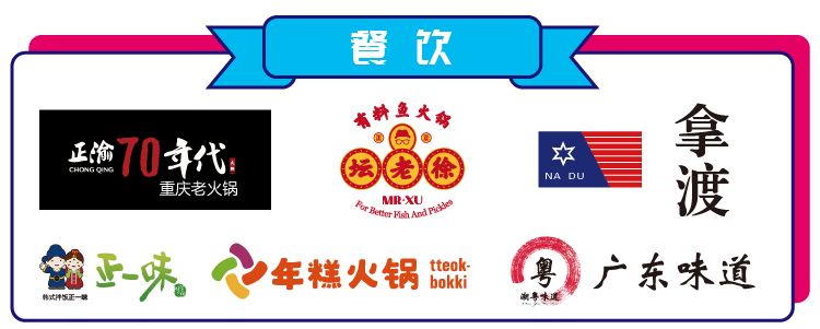 聚惠季来啦！武清这里又将人山人海