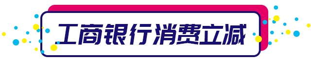 聚惠季来啦！武清这里又将人山人海