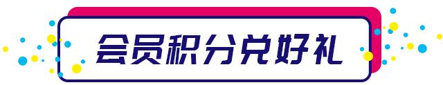 聚惠季来啦！武清这里又将人山人海