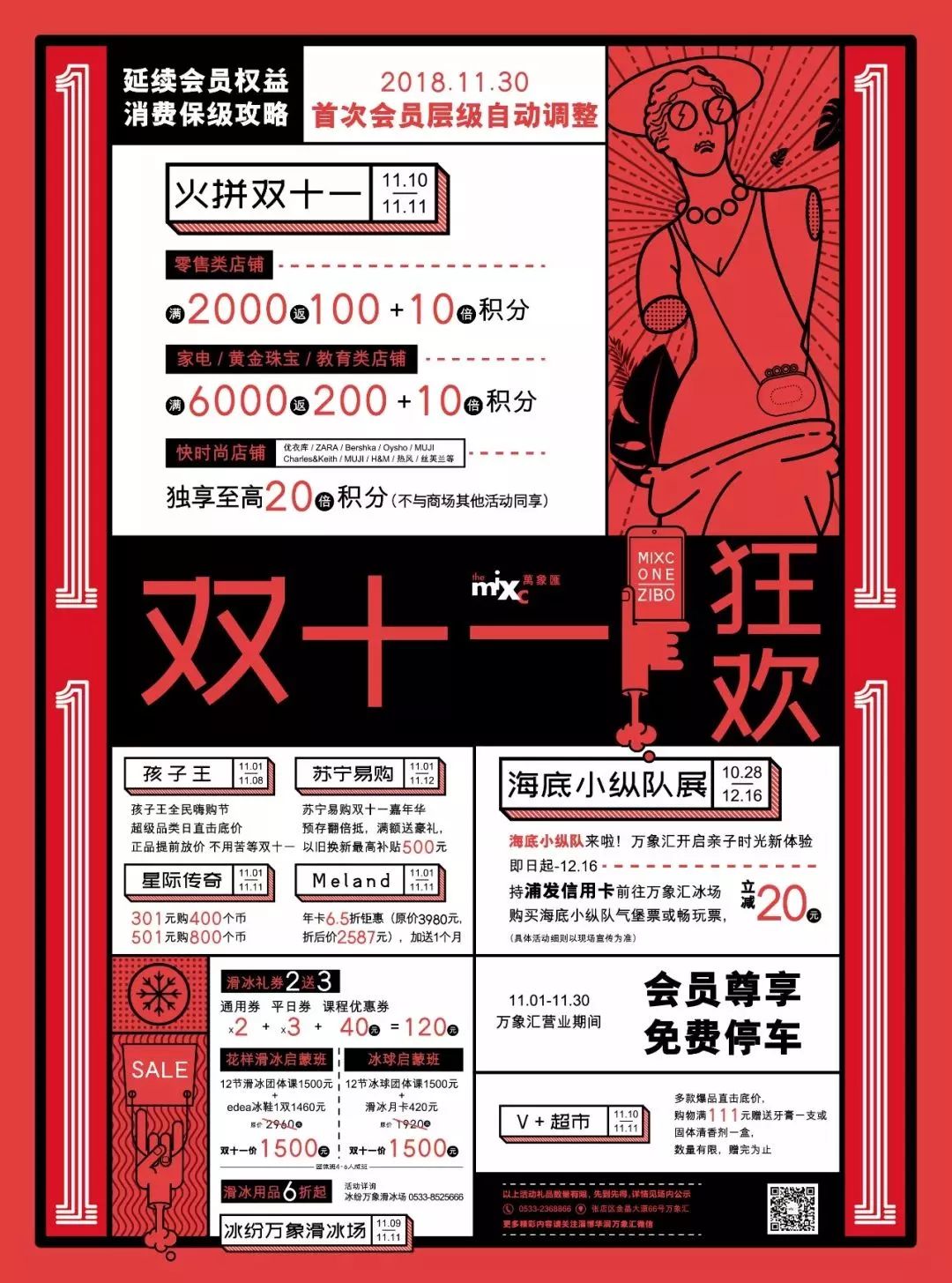 双十一十大省钱方法,双十一购物省钱攻略