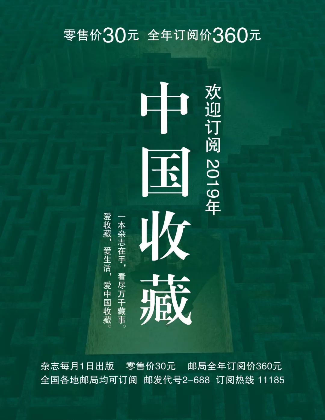 橘逾淮为枳朗诵,橘逾淮为枳原文和译文