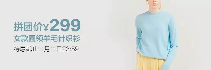 拼团｜房间太冷？打开它，0.2秒就温暖了