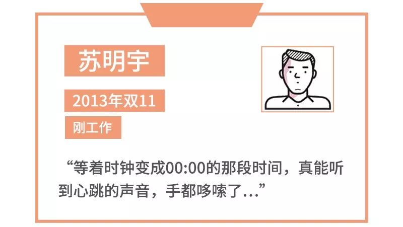 双十一不买双十一过后会贵么,双11不买化妆品不买衣服