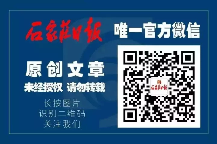 石家庄继续恢复32条客运班线,石家庄火车站五一加开列车