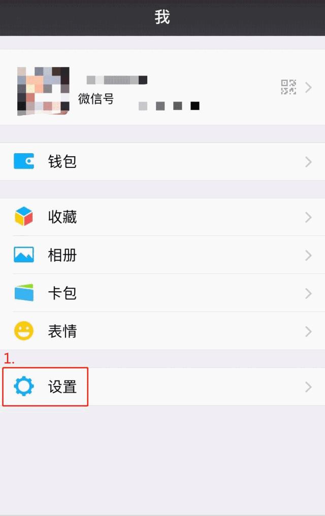 手机丢失怎么找回微信,我的手机微信丢失怎样找回来
