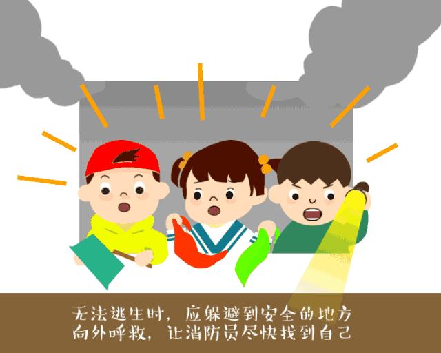 家中着火十二岁女孩被救,居民家失火七岁女童不幸身亡