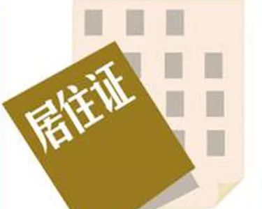 身份证社保卡掉了怎么补,社保卡身份证挂失是怎么回事