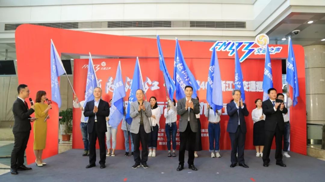 第一条航线,浙江首条国际中转航线开通