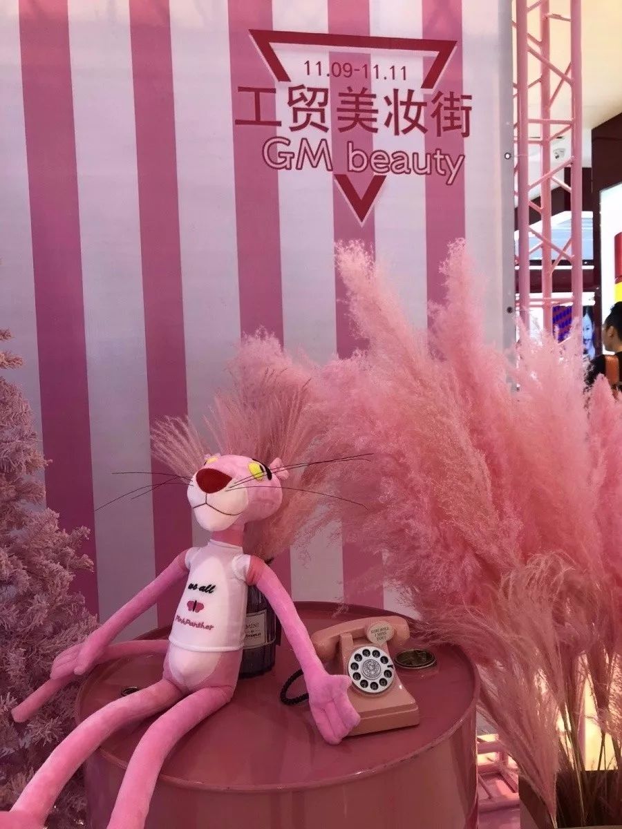 今日开街！超INS的风格、上千种礼品，GMbeauty美妆主题街来了！