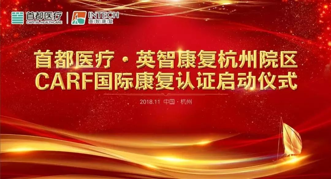杭州儿童康复项目定点机构,杭州残疾儿童康复学校哪里有