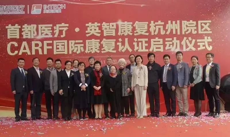 杭州儿童康复项目定点机构,杭州残疾儿童康复学校哪里有